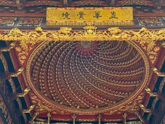 -天一阁博物院