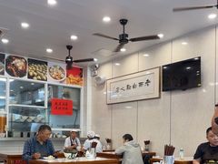 -老西白点心店