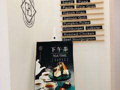 门面-1981牛排西餐厅(海信店)