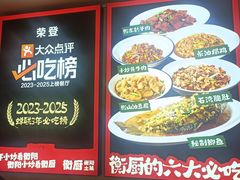 -衡厨(中南店)