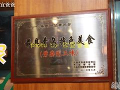 -江宁会馆(劈柴院店)