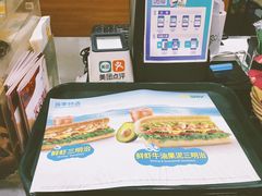 -赛百味SUBWAY(凯德mall大峡谷店)
