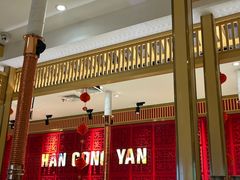 -韩宫宴炭火烤肉(印象城店)