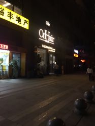 门面-OnHair Salon