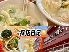 -琴岛顺天馄饨(营口路市场店)