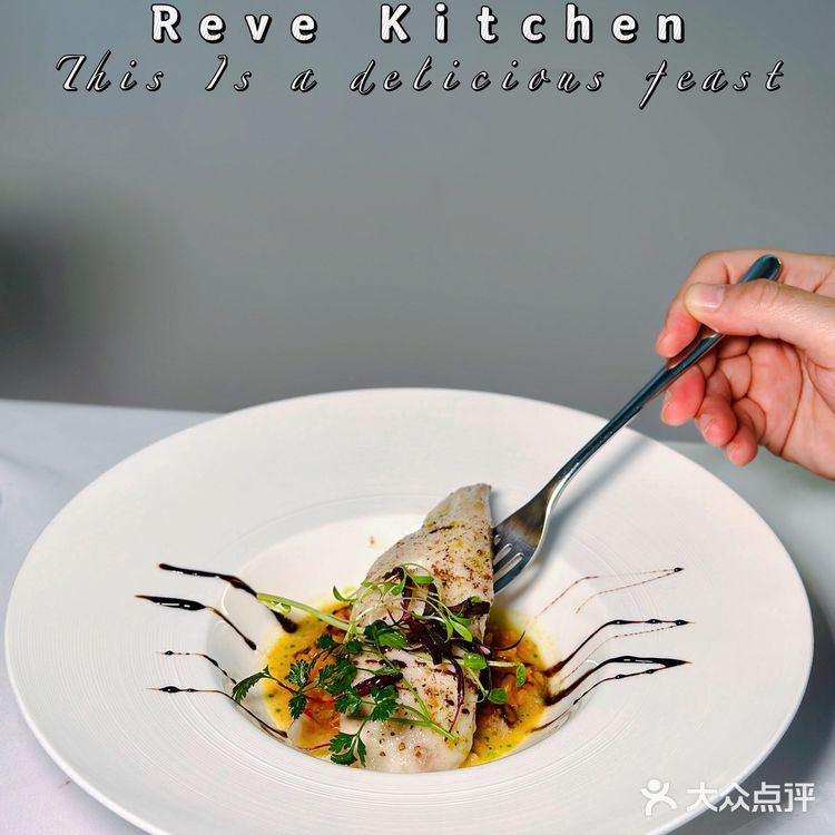 Reve Kitchen｜虹桥法国菜餐厅天花板[调皮]