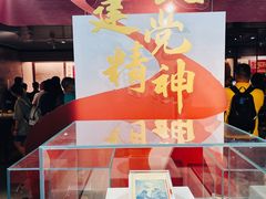 -中共一大纪念馆