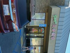 android_upload_pic-大合卤味