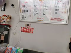 -好面道大肠面(中华路店)