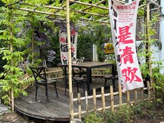 -花溪雨·森林餐厅(石基店)