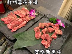-牛中牛烤肉店(民生街店)