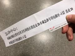 -江苏省人民医院(广州路院区)