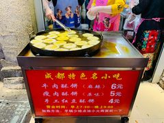 -涂记油酥饼(江汉三路店)