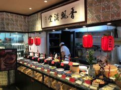 -鱼食饭稻·苏浙土菜17年老馆子(平江路店)