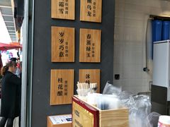 -唐沫茶兮(仓山万达金街店)
