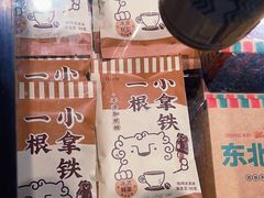 -盒马鲜生(杭州运河上街店)