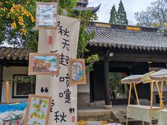 -常熟方塔园