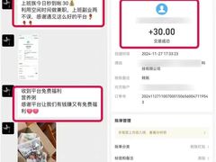 -天津市泰达医院