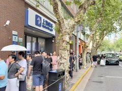 -光明邨大酒家(淮海路店)