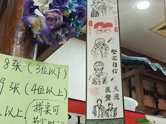 -玉桥餐厅(天坛店)