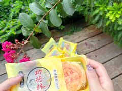 -功德林(南京西路店)