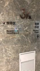 -广东韩妃整形外科医院