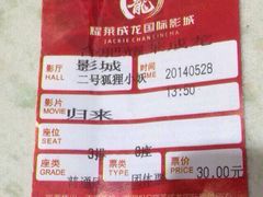 -华联影城(蒙城路店)