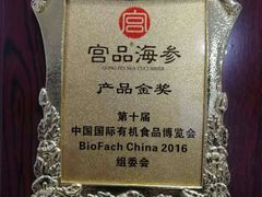 -宫品海参专卖店(静安大宁店)