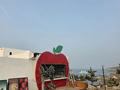 -海岛日记(养马岛店)