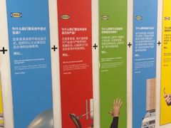 -宜家家居(哈尔滨商场店)