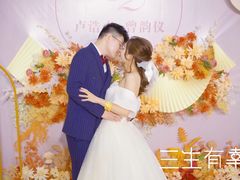 -三生有幸婚礼策划·求婚策划·婚纱照·领证跟拍