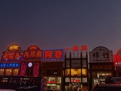 -君豪蟹都·湖景·农家乐(蟹舫苑店)