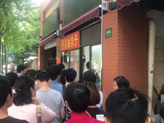 -阿婆油墩子(五里桥路188弄小区店)