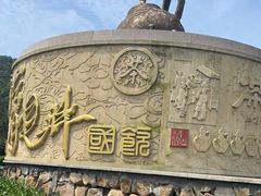 -龙坞茶村