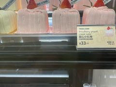 -PAPER STONE BAKERY(天汇广场店)