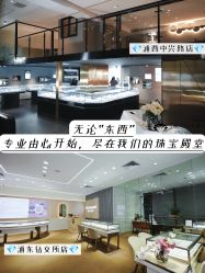 -VE DIAMOND·天然&培育钻石定制