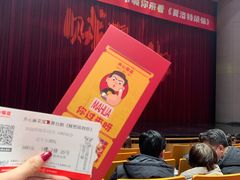 -辽宁大剧院