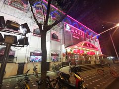 -峨嵋酒家总店(车公庄店)