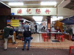 门面-源记肠粉(华贵路店)