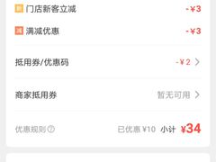 -窑滚面包专门店(马鞍山金鹰店)