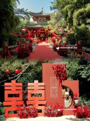 -余笙是你婚礼策划(创意谷店)