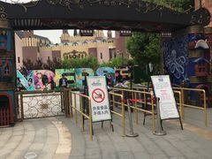 -安徒生童话乐园