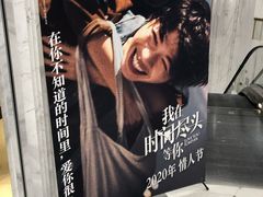 -百丽宫影城(ifc商场店)