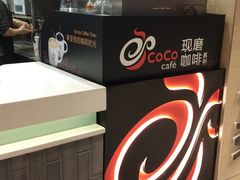 -CoCo都可(方庄店)