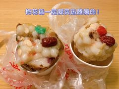 -伏小桃(明瓦廊店)