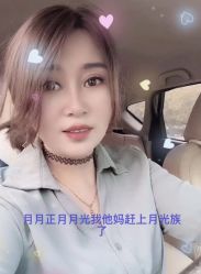 体验后-Yestar 嘉兴艺星医疗美容医院
