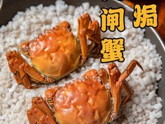 -蚬皇•陈味莞(西平景湖店)