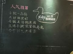 大堂-顺承小院儿