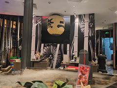 -将太无二·蓝鳍放题·北美寿司(领展购物广场中关村店)