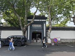 -浙江省博物馆(孤山馆区)